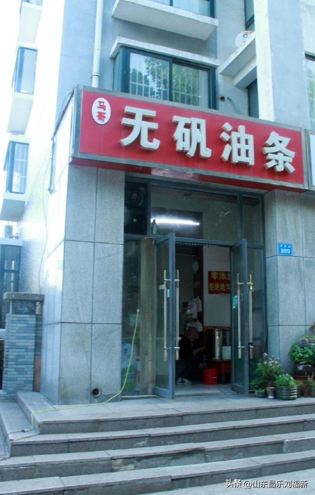 首阳山路上·骤遇老学生·及其它
