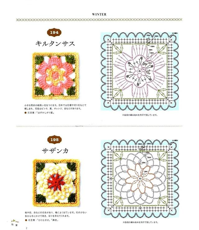 12款多彩钩针花朵祖母方格单元花，精致复古