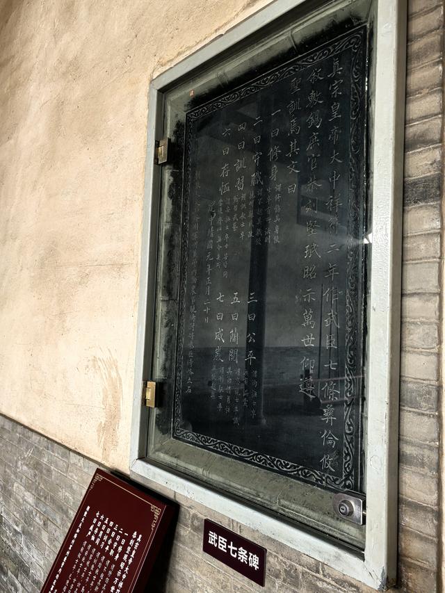 2025年稻城亚丁自驾之旅（7）绛州署