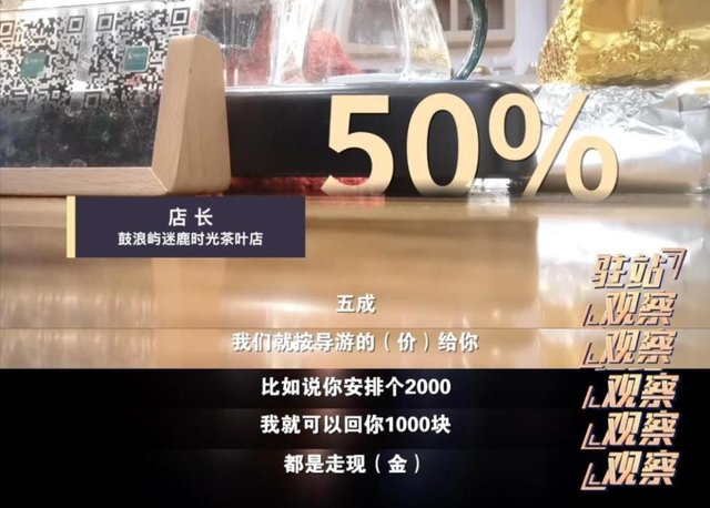 为什么中国5A景区越来越"水",那些年宰客的景区,终于割不动游客了