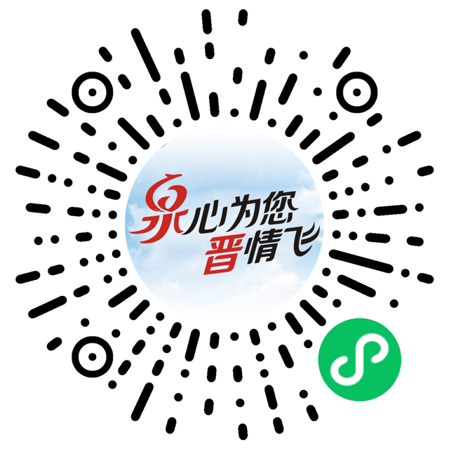 穿越宋元·飞阅海丝 | 文旅+航空抖音直播8月29日震撼登场