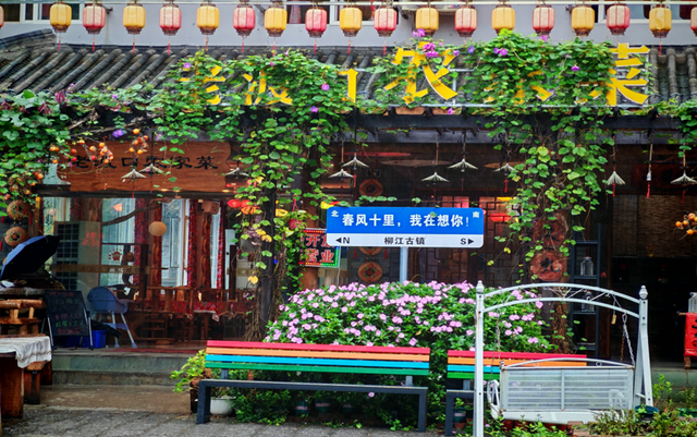 雨中的柳江古镇，迎来了一群“长不大”的西藏老兵