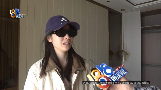 全款买下1800万的房子，因为这个，搬家计划要泡汤？