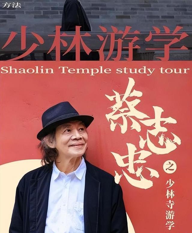 拔萝卜带泥！释永信倒台后，最惨的不是女明星，而是捐了46亿的他