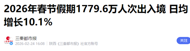 1800 万人春节出境游：不再死要面子！中国人的钱，全花这三件事上