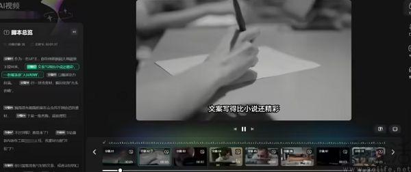 为了让更多人成为UP主，B站决定找AI帮忙