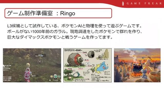 黑客曝光任天堂资料，大量宝可梦信息泄露：第十世代、黑白重制等
