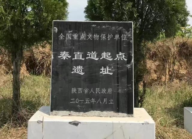 巍巍子午岭，幽幽秦直道