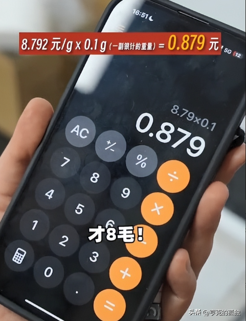 致癌物超标1179倍，造假率超过75%，很多人天天用，孩子也爱戴