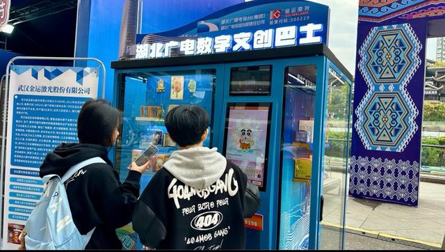 浪漫宣恩沉浸八方客，湖北文旅迎来新动能