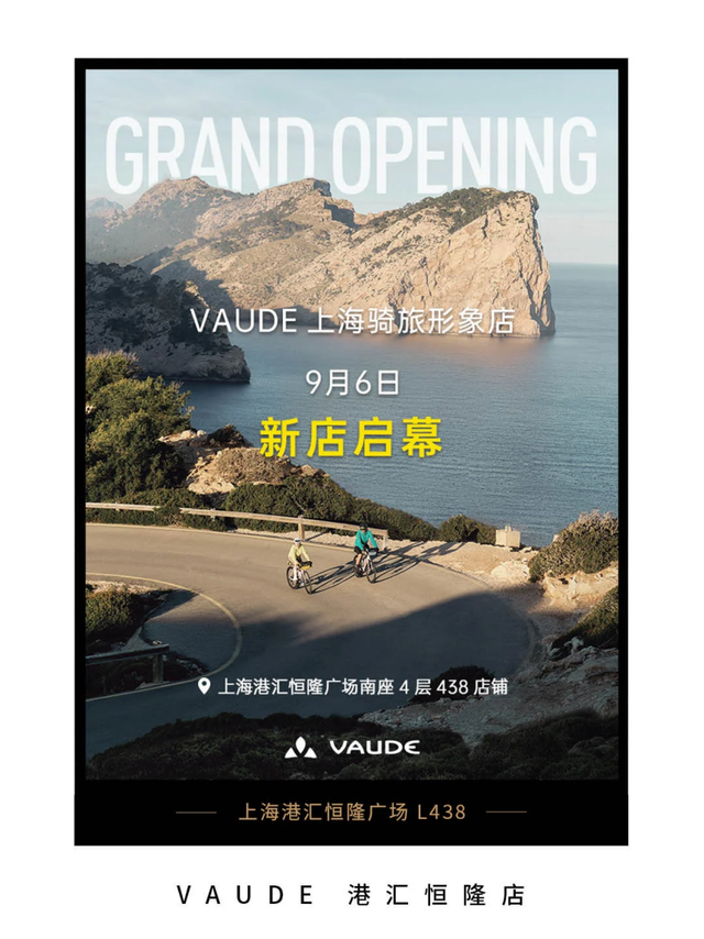 “双节”游徐汇，打卡正当时！邂逅一波新店热潮
