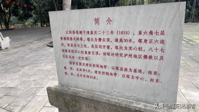 泸州方山镇，给江阳雁塔增新颜，长江岸的千年烟火与今日新生