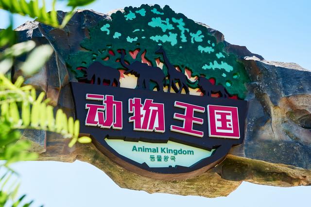 延吉恐龙王国，东北最大的恐龙主题乐园，是假日亲子游的好去处