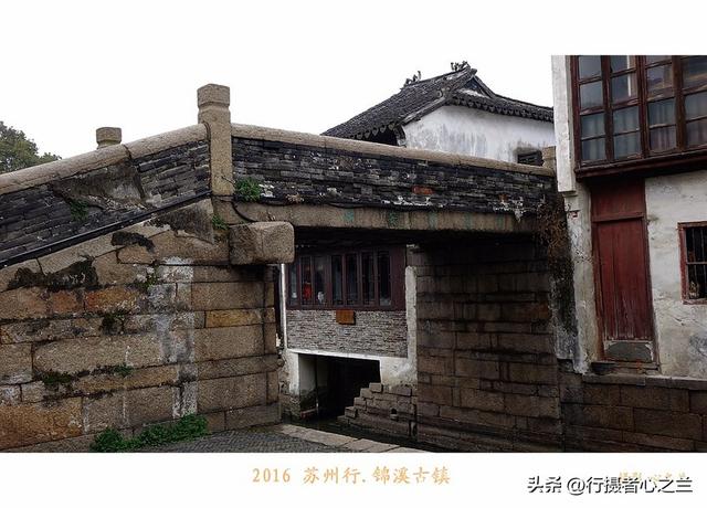 江南古镇行游影记（40）—锦溪古镇（七）