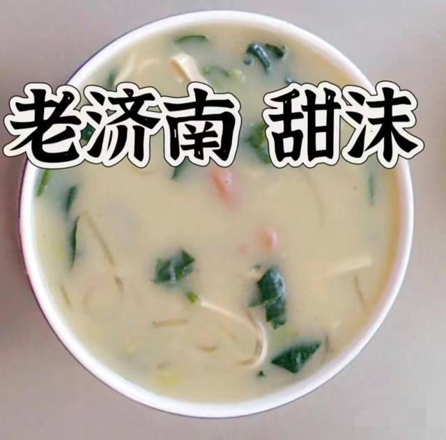 我是上海人，在山东济南待了5天，憋不住想说说我的感受！
