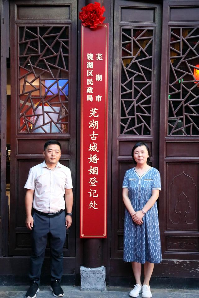 安徽芜湖：七夕浪漫夜，镜湖汉韵展新颜，甜蜜经济助城兴！