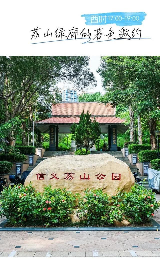 “趣龙岗”打卡新地标！全城玩咖速集结→