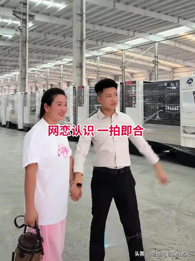 26岁小伙看上42岁女子，比他爸都显老，网友：你真饿急眼了！