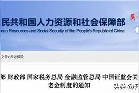 恭喜！2024个税再添一项扣除：每年可多抵12000元!图片