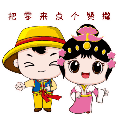 红“V”亮相！余庆人，认准了→