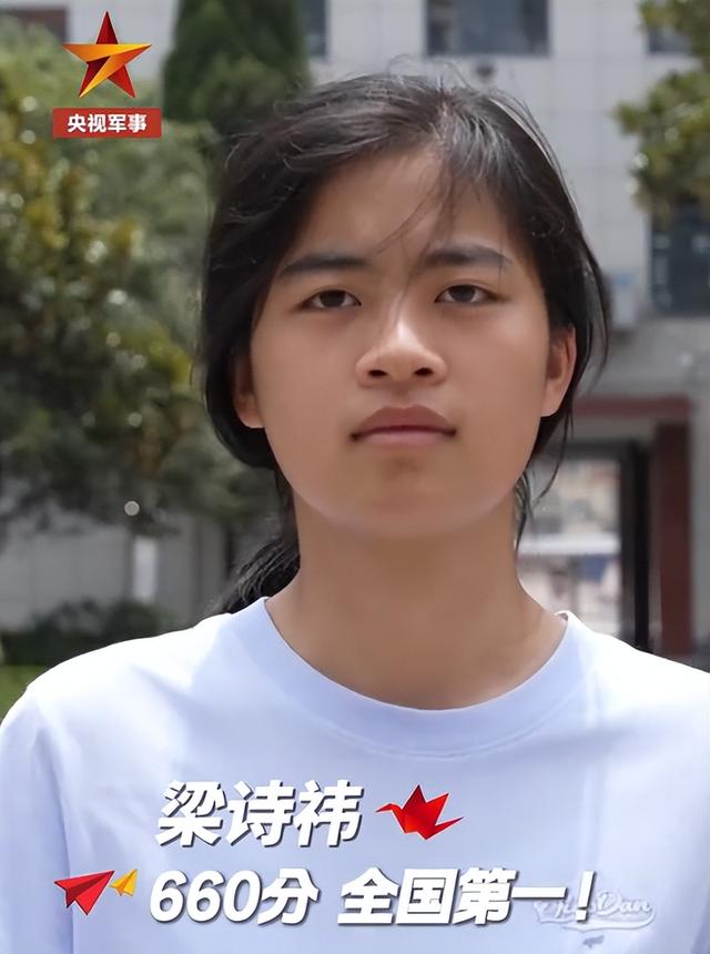 全国第一！梁诗祎被空军航空录取，透露招飞经历，有望清北双学籍