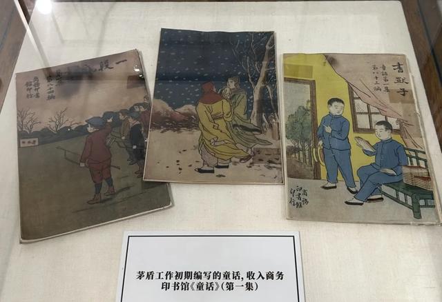 南锣鼓巷太挤？向东拐，去茅盾故居感受文学静谧