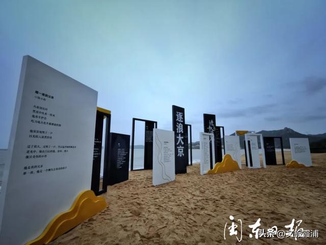 山海有诗,赴约霞浦 | 跟着诗歌去旅行