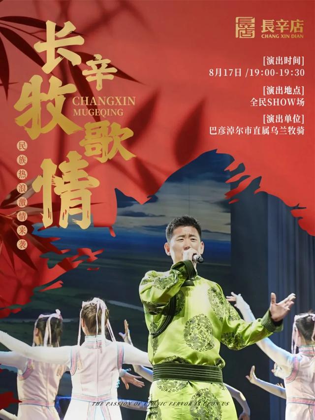 这个周末，来丰台听歌吧——