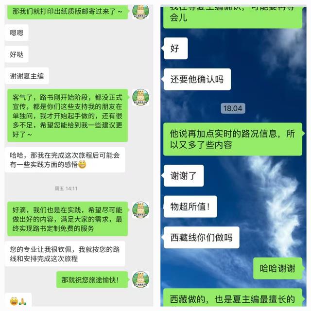 如何“一键生成自驾线路”？为了开发这款软件，我们真的尽力了！