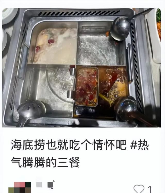 海底捞变夜店？男模擦边、DJ蹦迪，为什么不能让人好好吃饭？