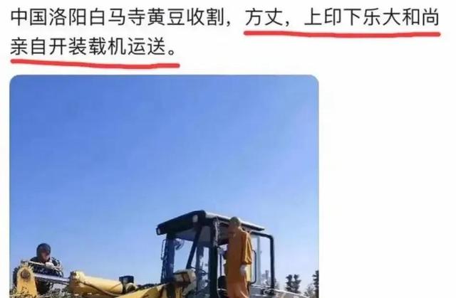 释永信落网后，郑州的房和女大学生彻底曝光，两位吹哨人再爆猛料