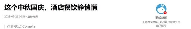 太反常了！还有1天就国庆，却出现5种“反常”现象！跟往年不一样