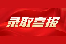 官网数据披露，广州哪所高中中大华工录取数最多？图片