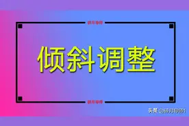 在2024年，1953年出生的人，是不是就可以享受高龄倾斜调整了？图片