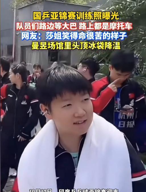 国乒刚夺冠，孙颖莎凭一个动作实现口碑暴涨，就连央视也下场评价