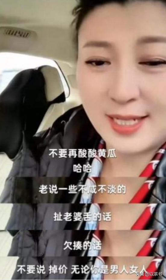 赵本山也没想到	，前脚徒弟闫学晶顶风作案，后脚老搭档也有样学样