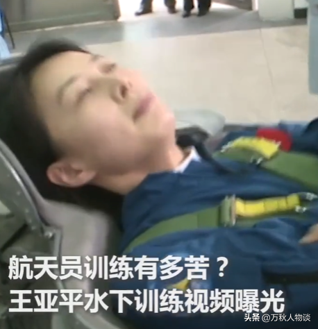 女航天员在太空中，怎么能保护自己的隐私？航天女英雄牺牲太大了