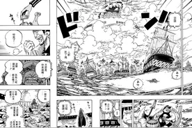 海贼王1127话情报：炸裂，鹰眼抓黄猿遭重创，龙闯蜂巢岛救卡普图片