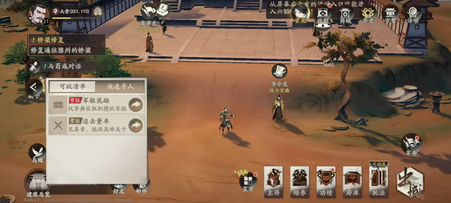 难怪受期待！三望玩家真实感受：感觉沉浸式体验了一次三国演义