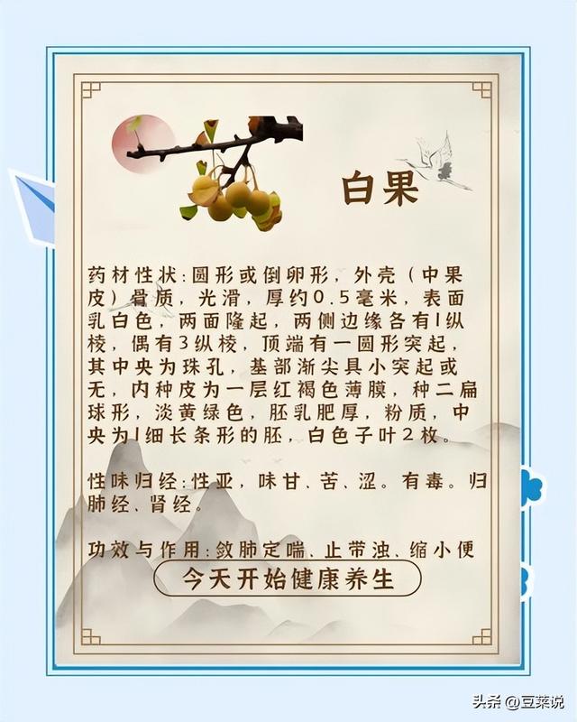 日本人靠它发财，美国人用它打仗，中国人却把它当毒药扔进垃圾桶