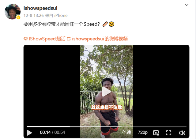 吃中国饭，砸中国锅！央视点名全程打码，这位700万网红人设崩塌