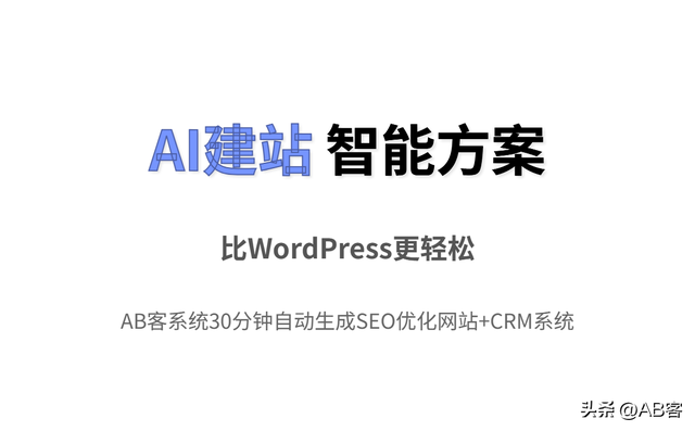 5步搭建超快WordPress网站（外贸人必看攻略）