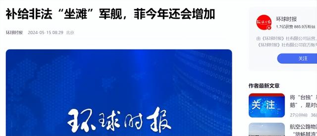 情况有变！菲律宾宣布成功进入仁爱礁，我国的天罗地网没管用？