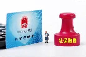 喜讯！人社部着手研究降低灵活就业、农民工、新业态人员缴费措施图片