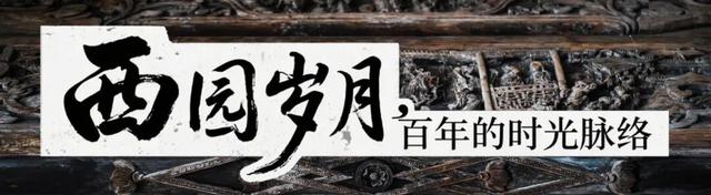 很多人不知道，张家港这里藏着一处绝美园林