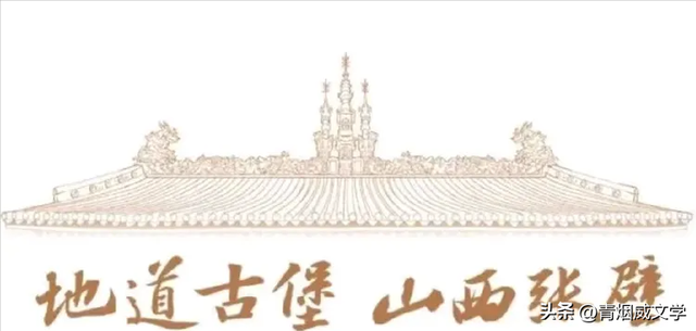 晋游记一一晋陕大峡谷之旅