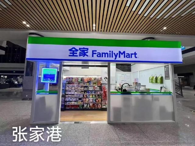 打卡第二弹！高铁站有你想要的“苏超”惊喜