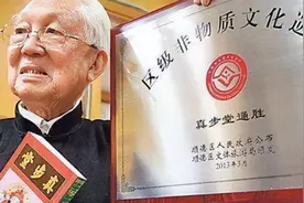 香港顶级风水师蔡伯励：为霍英东选墓，用一句话让李嘉诚掏200万图片