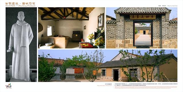 “齐鲁天路”诸城段景点（一）：潍坊市王尽美革命事迹教学基地