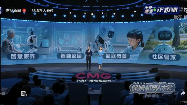 龙岗又双叒叕上央视啦！
